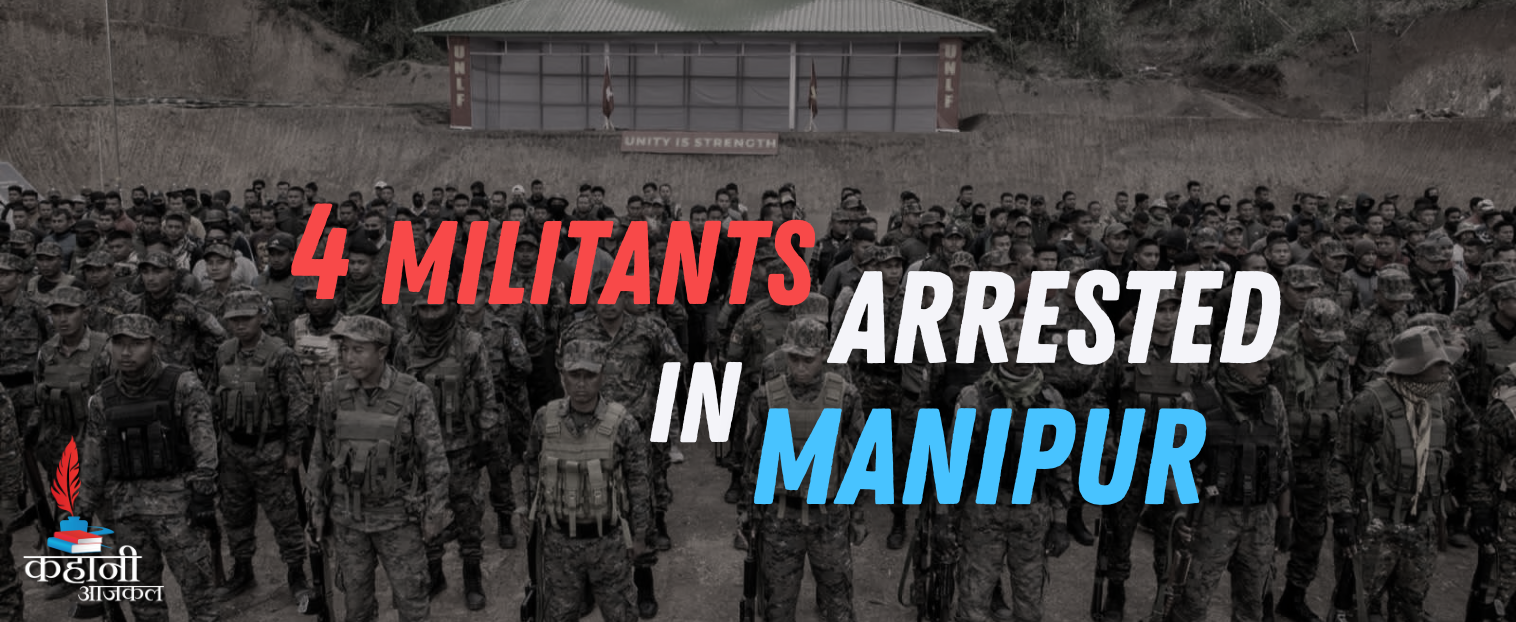 Four Militants Arrested in Manipur's Bishnupur and Kakching Districts